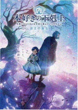 星海拾遗动画封面